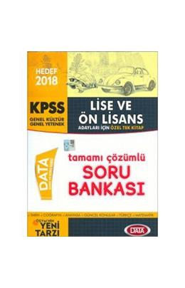 2020 Kpss Lise Ve Onlisans Genel Yetenek Genel Kultur Video Destekli Konu Anlatimli Moduler Set Komisyon Nbsp Kpss Oabt Ales Dgs Yks Lgs Yds Gys Kitaplari Pegem Net Internetteki Kitapciniz