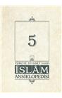 İslam Tarihi Ansiklopedisi 5.Cilt (İkinci El)