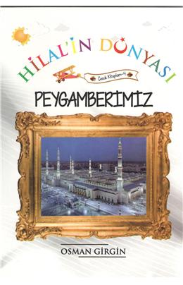 Peygamberimiz Hilal İn Dünyası Çocuk Kitapları 4